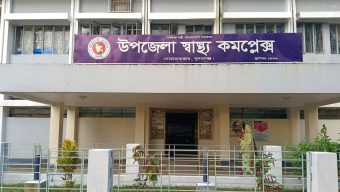 দোয়ারাবাজারে বিঘ্নিত হচ্ছে স্বাস্থ্যসেবা