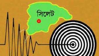 সিলেটে ফের ভূমিকম্প