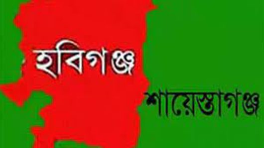 হবিগঞ্জে হিট স্ট্রোকে ব্যবসায়ীর মৃ ত্যু