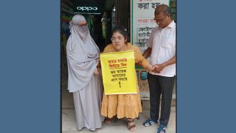 বাবার চাকরি ফিরে পেতে প্ল্যাকার্ড নিয়ে রাস্তায় শারমিন