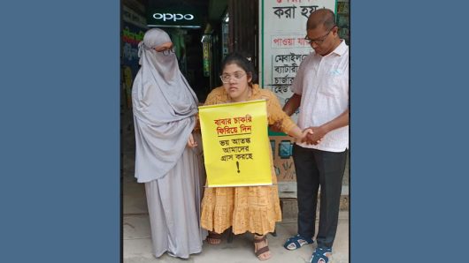 বাবার চাকরি ফিরে পেতে প্ল্যাকার্ড নিয়ে রাস্তায় শারমিন