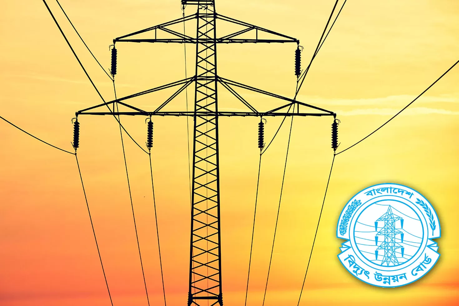 সিলেটে শনিবার ৮ ঘন্টা থাকবে না বিদ্যুৎ