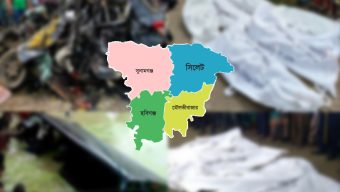সিলেটে মাত্র ছয় ঘণ্টায় সড়কে ৬ লাশ!