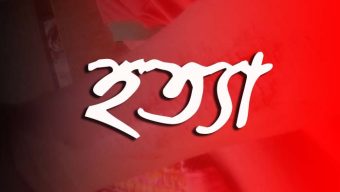 সিলেটে চা-দোকানিকে পিটিয়ে হত্যা