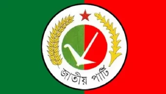 ২৮৭ আসনে জাপার মনোনয়ন পেলেন যারা