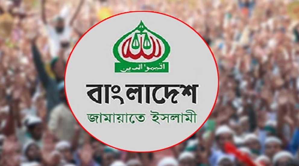 ফের দুদিন অবরোধের ডাক জামায়াতেরও