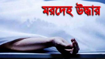 সিলেটে রিকশা চালকের ম র দে হ উদ্ধার