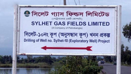 সিলেট অঞ্চলে গ্যাসের উৎপাদন বাড়াতে একাধিক প্রকল্প