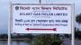 সিলেট অঞ্চলে গ্যাসের উৎপাদন বাড়াতে একাধিক প্রকল্প