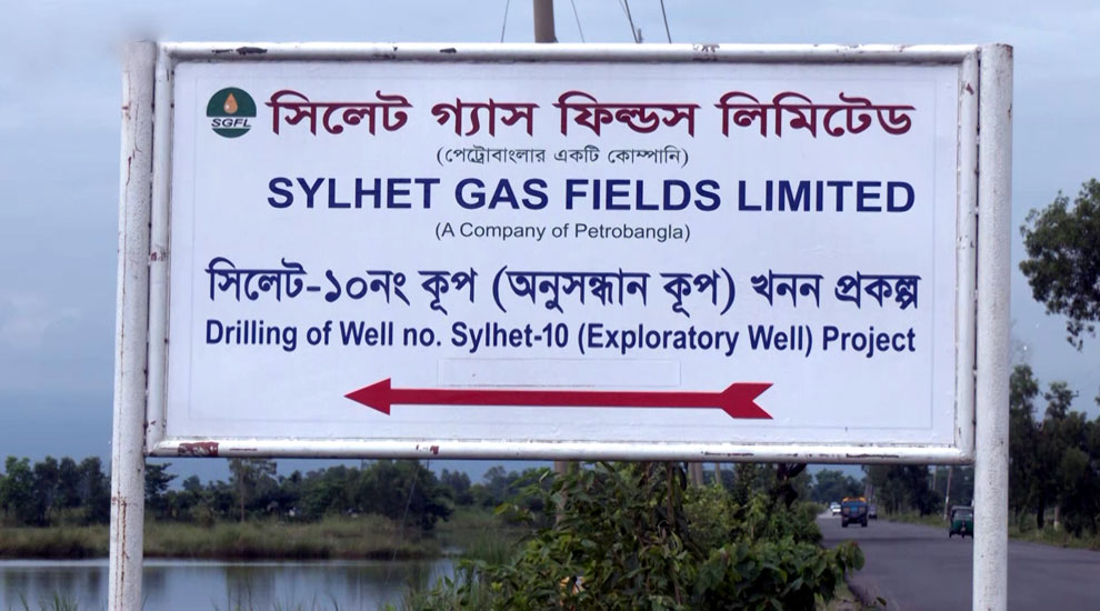 সিলেট অঞ্চলে গ্যাসের উৎপাদন বাড়াতে একাধিক প্রকল্প