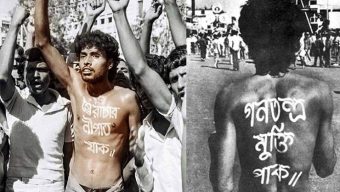 শহীদ নূর হোসেন দিবস আজ