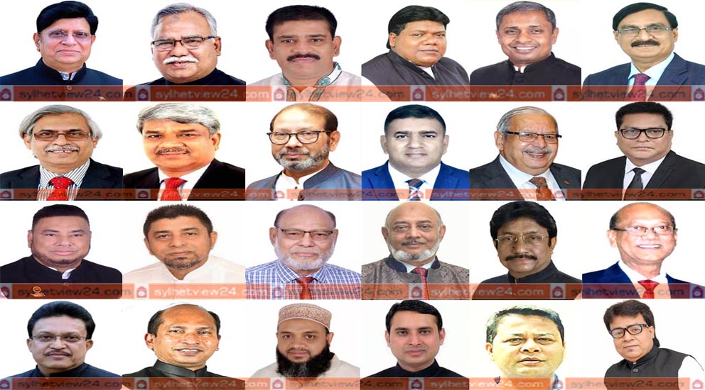 সিলেট বিভাগের ১৯ আসনে আ.লীগের মনোনয়নপত্র সংগ্রহ করলেন যারা