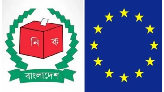 ইইউ ইলেকশন এক্সপার্ট টিমের সঙ্গে ইসির বৈঠক রবিবার