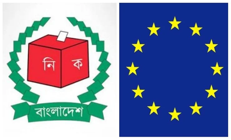 ইইউ ইলেকশন এক্সপার্ট টিমের সঙ্গে ইসির বৈঠক রবিবার