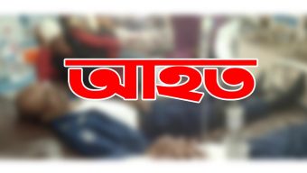 সিলেটে ২ পুলিশসহ আ হ ত ৩