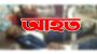 সিলেটে ২ পুলিশসহ আ হ ত ৩