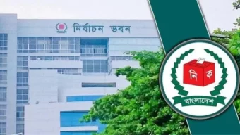 মনোনয়নপত্র যাচাই-বাছাইয়ের শেষদিন আজ