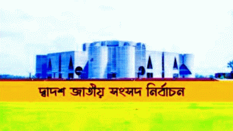 ‘কঠোর নিরাপত্তায়’ ব্যালট যাচ্ছে জেলায় জেলায়