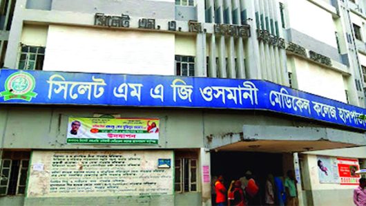 এবার ওসমানী মেডিকেলের চাকরির ভুয়া বিজ্ঞাপন দিয়ে প্র তা র ণা র চেষ্টা