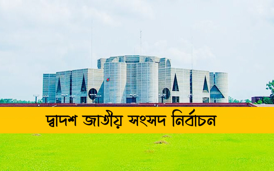 আপিল করলেন সিলেটের এক প্রার্থী