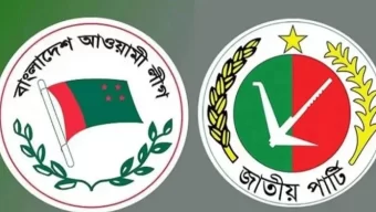 ৩৫ আসনে নৌকা প্রত্যাহার চায় জাপা