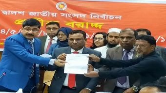 প্রার্থীদের মধ্যে প্রতীক বরাদ্দ কার্যক্রম শুরু