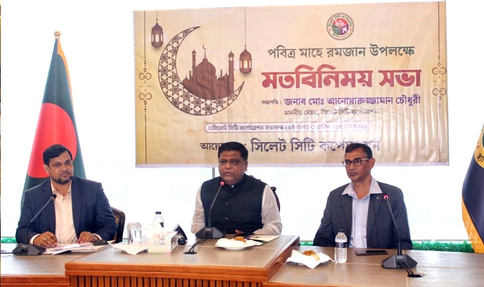 রমজানে সিন্ডিকেট করে দ্রব্যমূল্যের দাম বাড়ালে ব্যবস্থা: সি‌সিক মেয়র