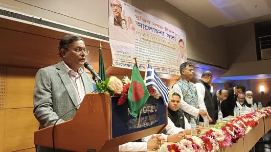 জিয়া ৪০০ টাকার কর্মচারী ছিলেন: পররাষ্ট্রমন্ত্রী