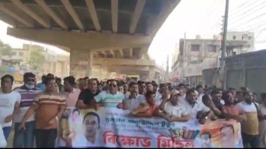 সালাউদ্দিন টুকুর জামিন নামঞ্জুর করায় যুবদলের মি‌ছিল