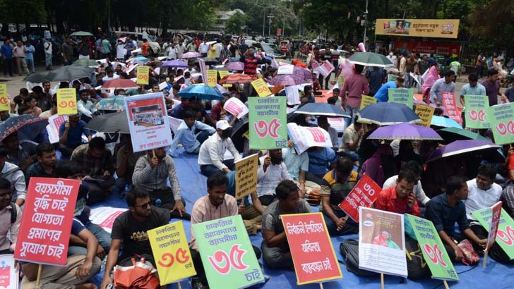 আন্দোলনরতদের উপর পু‌লিশের লা‌ঠিচার্জ, আটক ১৩