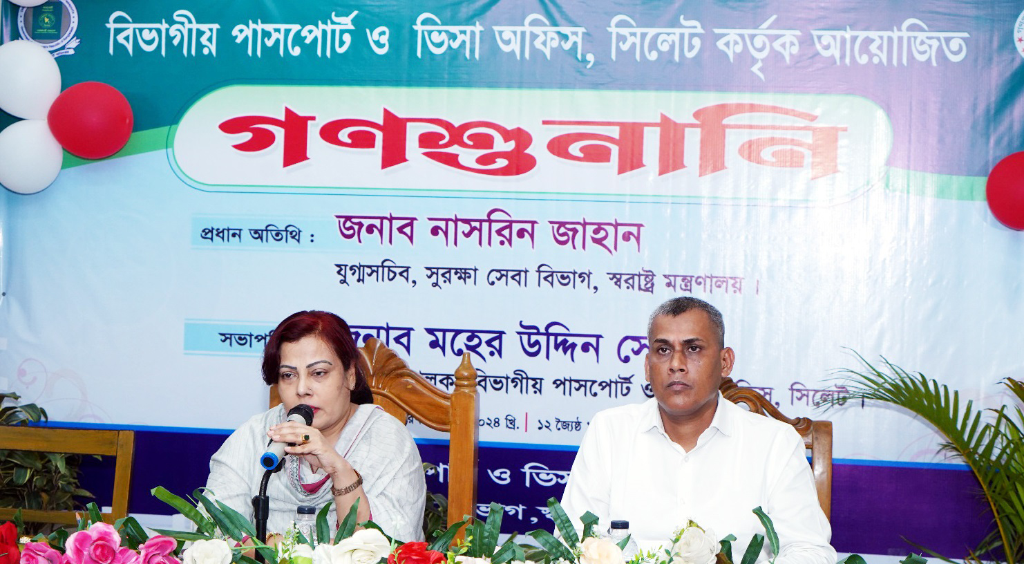 ট্যাক্সের টাকায় আমাদের সংসার চলে: সিলেটে যুগ্মসচিব