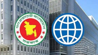 বাংলাদেশকে ৯০০ মিলিয়ন ডলার ঋণ দিচ্ছে বিশ্ব ব্যাংক
