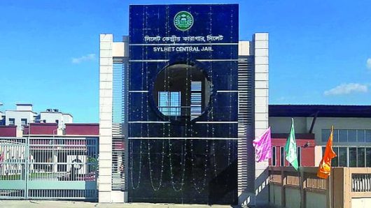 সিলেট কারাগারে কয়েদির ঝুলন্ত মরদেহ, দুই কারারক্ষী বহিষ্কার