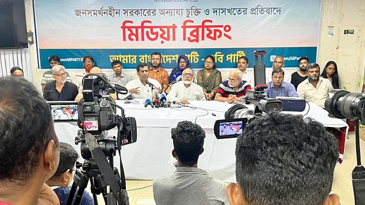 ট্রেন চলাচলের চুক্তি গোপন প্রতিশ্রুতি: এবিপার্টি