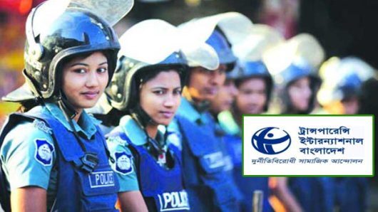 এ বিবৃতি গণতান্ত্রিক ব্যবস্থার জন্য অশনিসংকেত: টিআইবি