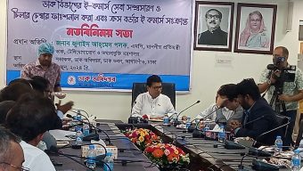 ডাক বিভাগকে বাঁচাতে অভিযুক্তদের বিরুদ্ধে কঠোর ব্যবস্থা: পলক