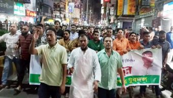 সিলেট নগরীতে যুবদলের বিক্ষোভ