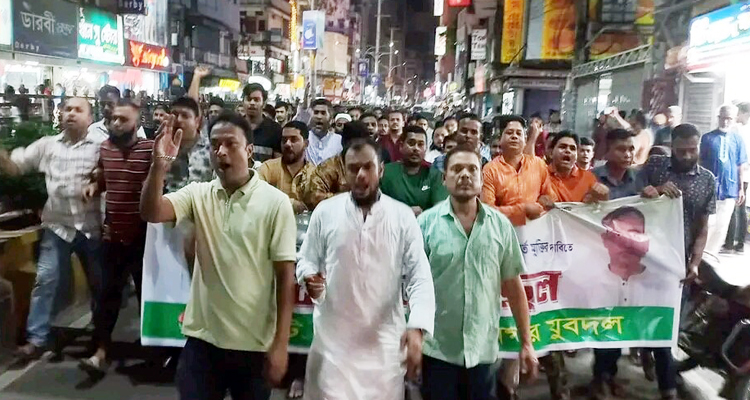 সিলেট নগরীতে যুবদলের বিক্ষোভ