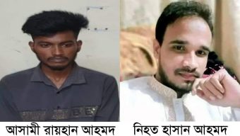 গোলাপগঞ্জের আবুল হত্যায় রায়হান গ্রেফতার