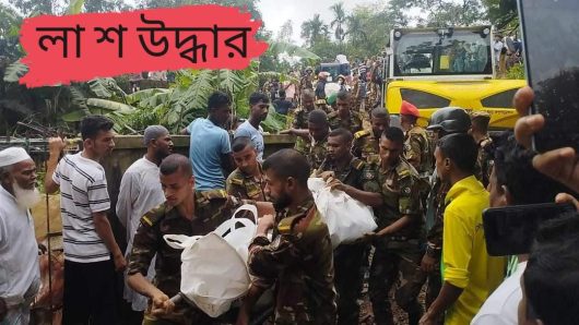 চামেলীবাগে টিলা ধসের নীচ থেকে ৩ জনের মরদেহ উদ্ধার