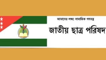 শান্তিপূর্ণ আন্দোলনকে কেন্দ্র করে গণগ্রেফতারে  নিন্দা