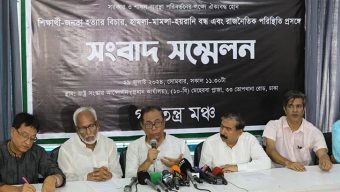 দায় নিয়ে শেখ হাসিনা সরকারকে পদত্যাগের আহ্বান গণতন্ত্র মঞ্চের