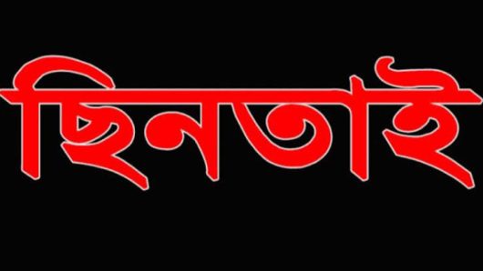 সিলেটে যাত্রী সেজে মাদরাসা শিক্ষকের টাকা ছিনতাই