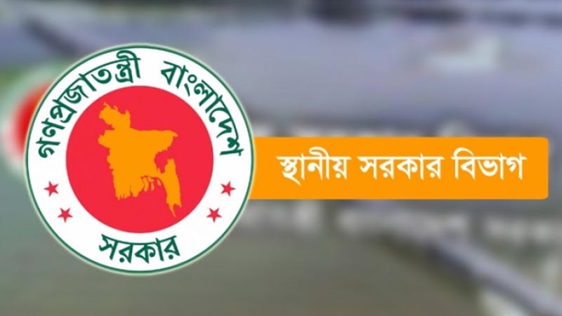 উপজেলা ভাইস চেয়ারম্যানদেরও অপসারণ