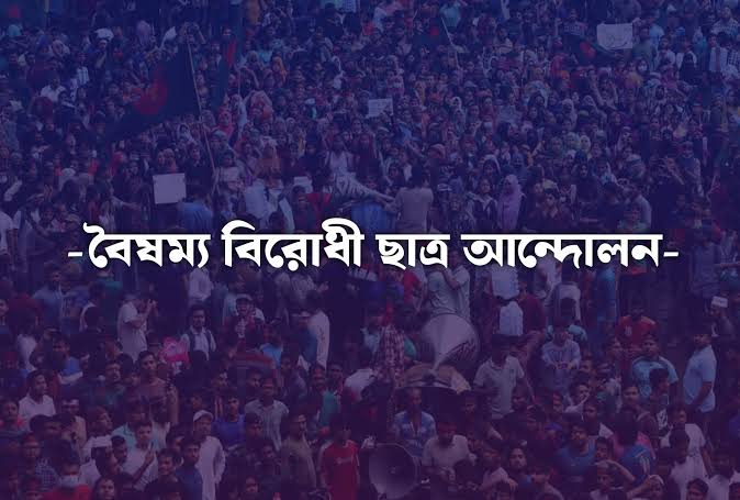 রাষ্ট্রের জরুরি সংস্কার ও পুনর্গঠনে হচ্ছে `নাগরিক কমিটি`