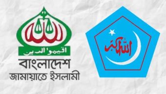 জামায়াত-‌শি‌বির নি‌ষিদ্ধে করা প্রজ্ঞাপন প্রত‌্যাহার