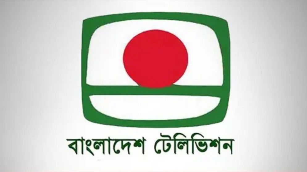 বি‌টি‌বির খবর প্রচারে নতুন নিয়ম