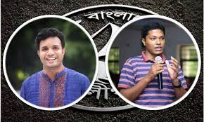 বিচারবহির্ভূত হত্যাকাণ্ডে উদ্বেগ প্রকাশ ছাত্রলীগের