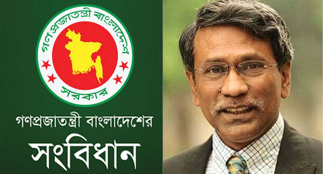 রাষ্ট্রবিজ্ঞানী আলী রীয়াজকে প্রধান করে সংবিধান সংস্কার কমিশন গঠন প্রজ্ঞাপন