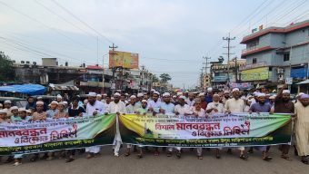 মহানবী (স.) কে নিয়ে কটু‌ক্তির প্রতিবাদে গোলাপগঞ্জে মানববন্ধন, মি‌ছিল